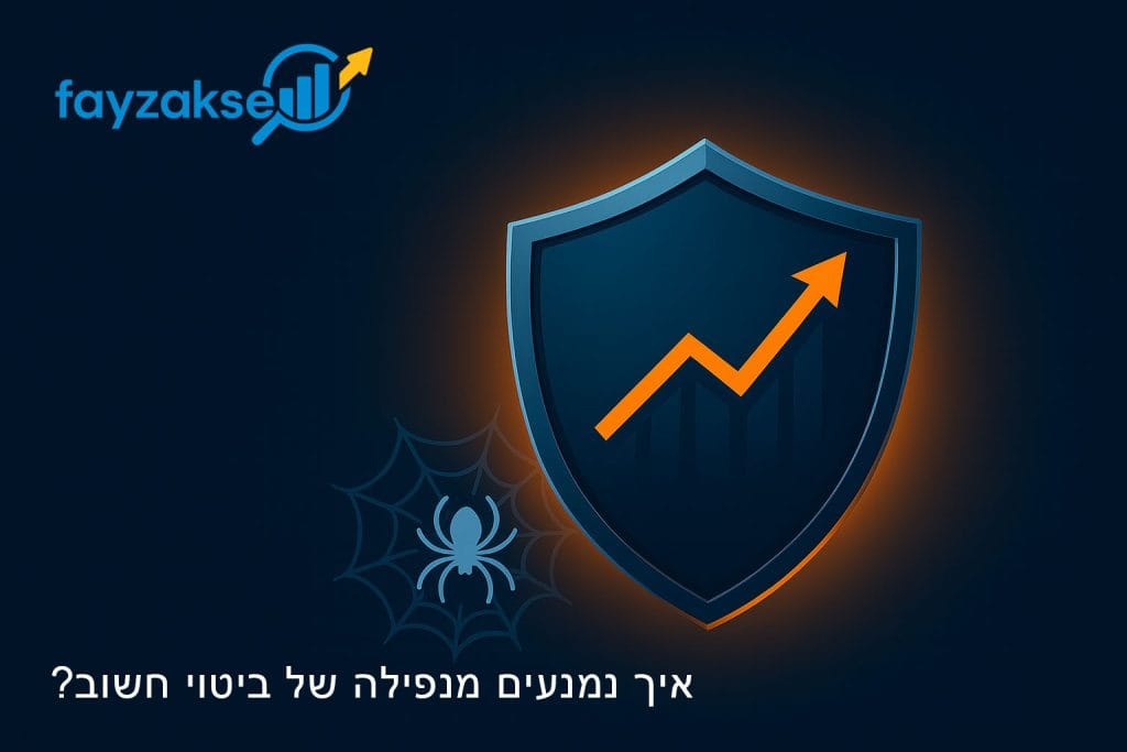 איך-נמנעים-מנפילה-של-ביטוי-חשוב-עדכון-גוגל-אוקטובר